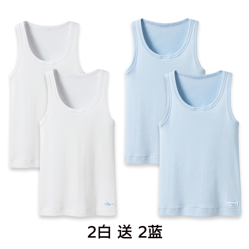 Mua 2 gửi 2 ba súng childrens áo 100cotton tinh khiết thở tất cả các cô gái chàng trai trắng vest trắng bông