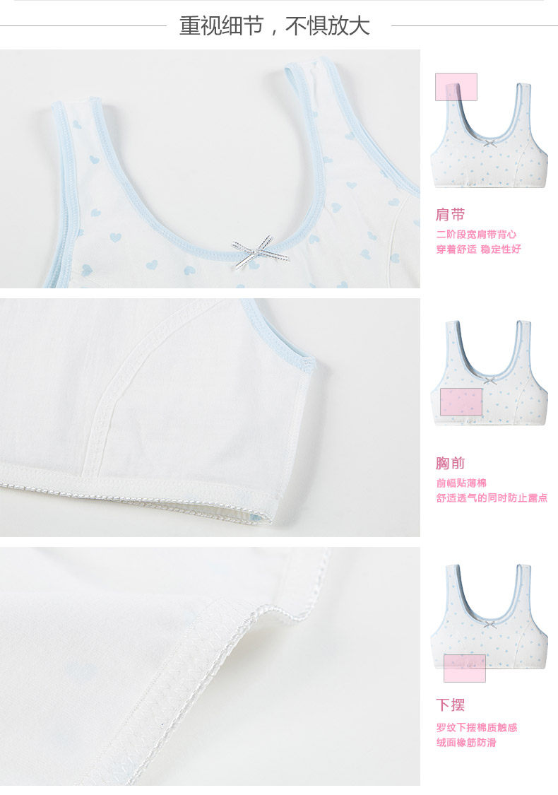 Топы и бра 三枪国民少女白色全棉文胸 女孩女童青春发育期内背心式内衣纯色 Threegun