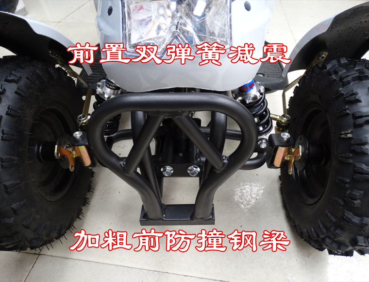 Giải trí mini ATV con xe nhỏ bốn bánh tinh khiết xăng điện bắt đầu off-road xe máy đồ chơi xe hơi