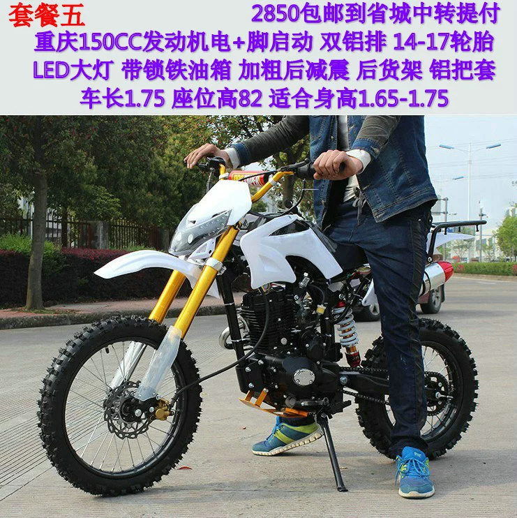 Xe mô tô SUV trong chiếc xe mô tô thể thao cỡ lớn off-road xe mô tô thể thao ATV Apollo Kawasaki