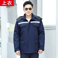 Тибетский синий [двойная анти -коттонная куртка] топ