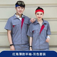 Серый половина -спирав (абзац) набор