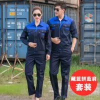 Тибетское синее орфографическое синий (красочный) набор