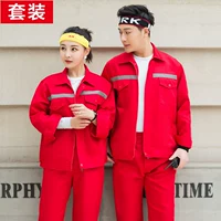 Красный светоотражающий чай улун Да Хун Пао, комплект