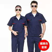 Синие цветные нарукавники, комплект