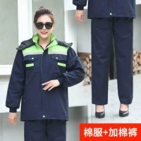 Скрытый синий и зеленый (съемный) хлопковое пальто + хлопковые брюки