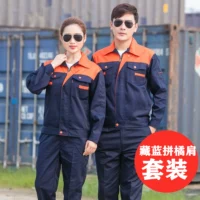 Тибетский синий оранжевый (красочный) набор