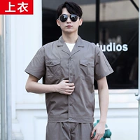 Серый половина верха (601)