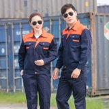 Дышащий комбинезон подходит для мужчин и женщин, лонгслив, делается под заказ