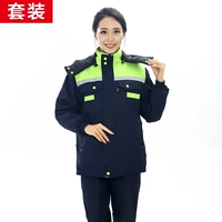 Скрытый синий и зеленый (съемный) хлопковое пальто + одиночные брюки