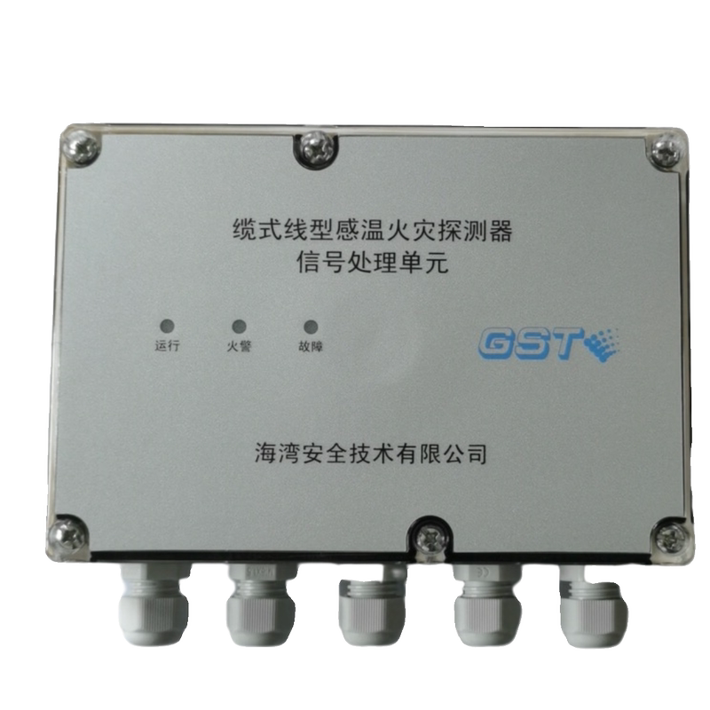 Bay Cable-Type Linear Temperature-Sensitive Fire Detector Jtw-Ld-Gst105B Temperature-Sensitive Cable Microcomputer Modulator 3C Bay Cable-Type Linear Temperature-Sensitive Fire Detector Jtw-Ld-Gst105B Temperature-Sensitive Cable Microcomputer Modulator 3C