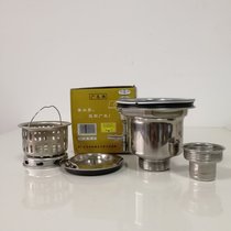 Commercial kitchen sink Xin Guangfa stainless steel odor-proof downspout A2 model with basket sink sink