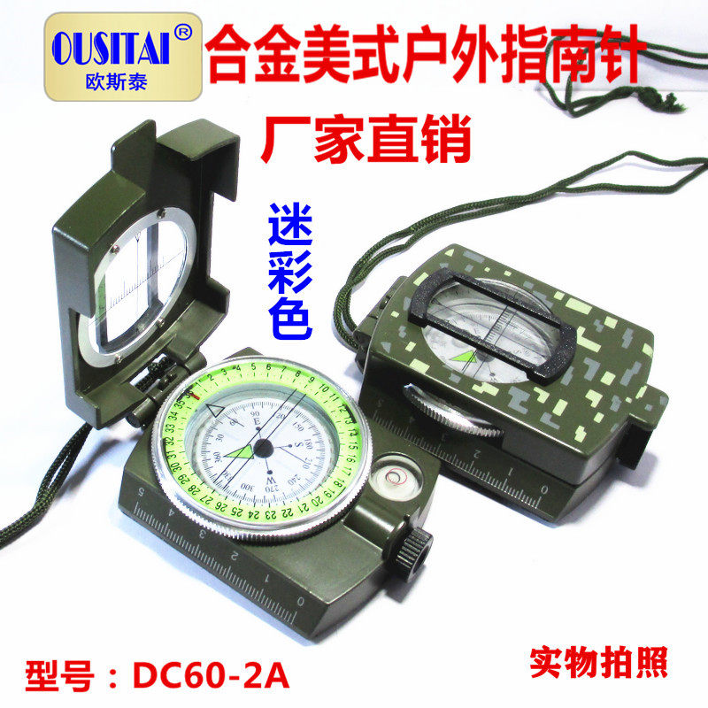 Ostoy brand zinc alloy American luminous outdoor camouflay compass means north needle lens compass