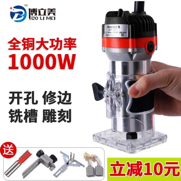 Trimming machine Woodworking power tool multi-function concave and convex groove aluminum-plastic board slotting electromechanical wood milling engraving electric shovel gong machine