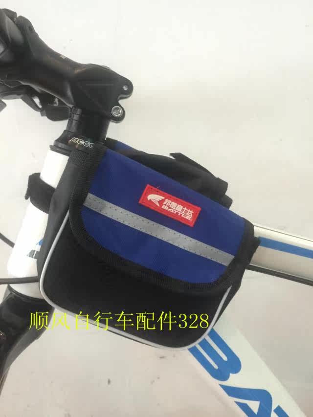 Sacoche pour vélo - Ref 2223940 Image 6