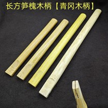 Ax handle hammer handle locust wood handle large ax reinforced handle 90 long woodworking ax handle oval handle hammer handle ax handle