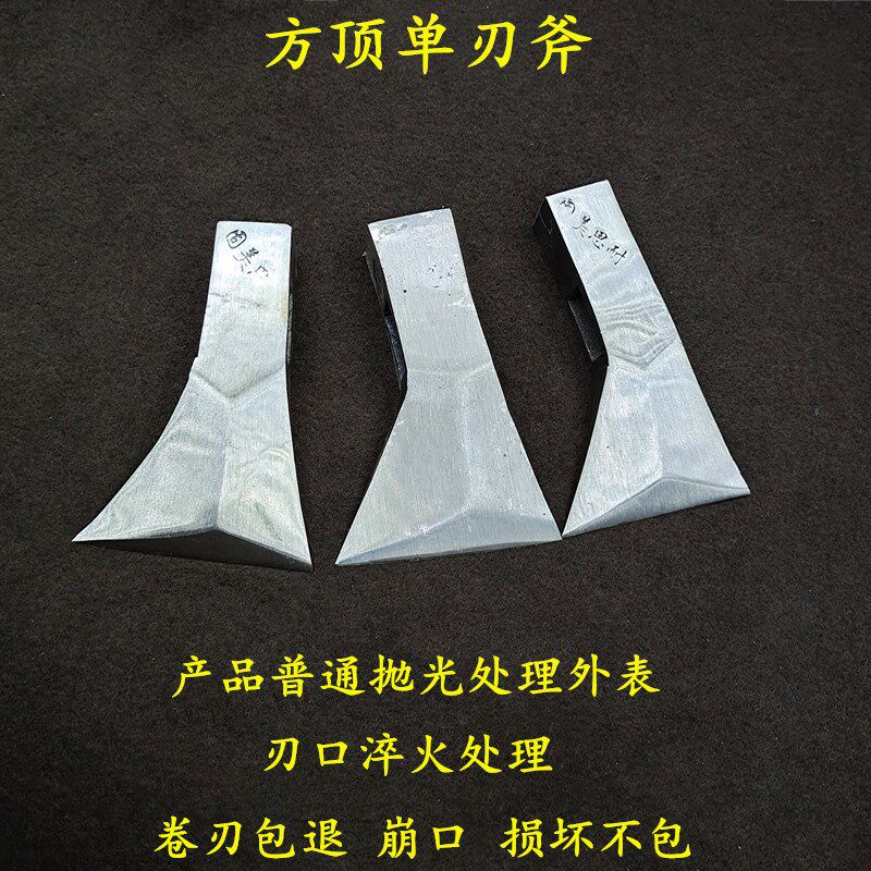 All-steel single-edged woodworking axe home axe spring steel hand forged square top single pull right-hand blade axe polishing