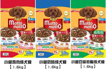 TX DUCK Spot Japan Nissin motto motto Soft food Small dog chicken beef dog food 1 6kg