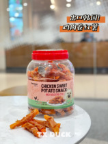 TX DUCK spot export to South Korea high-quality barrel dog snacks chicken wrapped around sweet potatoes 1 4kg molar digestion
