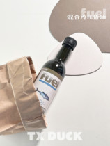 TX DUCK Germany Fleischeslust Fuel Quality of Life Cold Pressed Mixed Fish Oil for Dogs and Cats 250ml