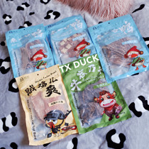 Dried chicken and DUCK for dog DUCK chicken breast and beef fillet