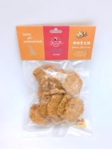 TX DUCK delicious cat chan dog snacks series pet dog egg package meat cheese cake sweet potatoes