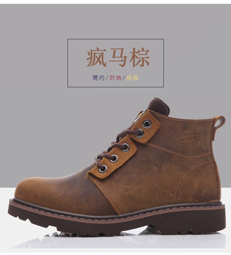 Boots - chaussures AOMITOU loisir - Ref 936546 Image 27