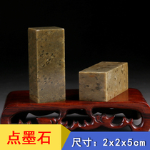 Qingtian stone seal engraving seal material stone material name chapter material calligraphy idle chapter practice chapter custom gift seal 2x5cm