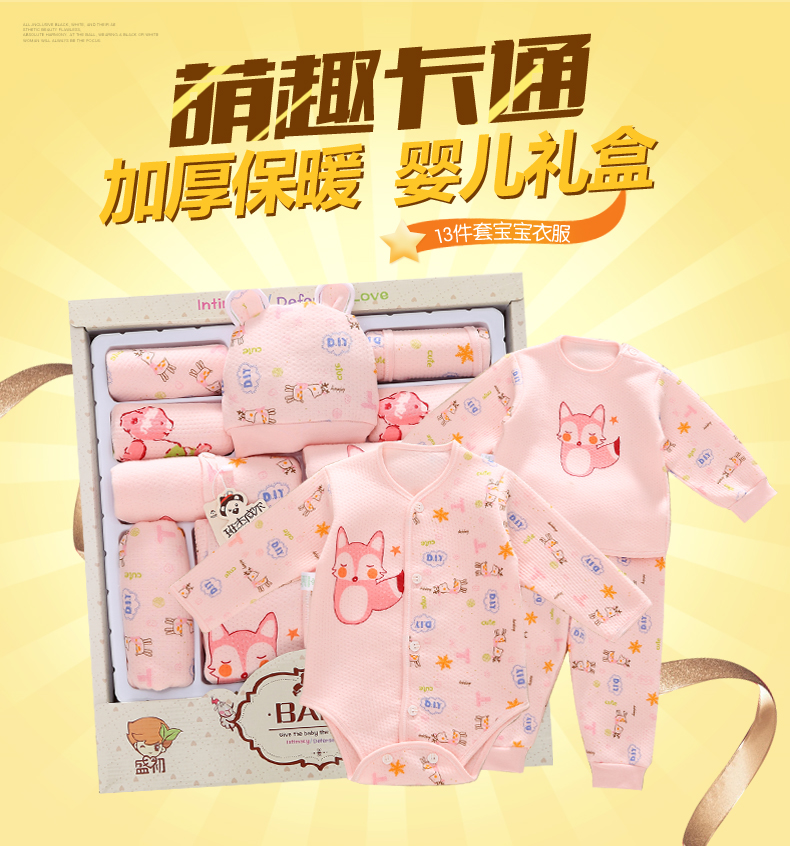 Dễ thương vui vẻ phim hoạt hình trái cây fox cotton 6-12-18 sơ sinh quần áo bé món quà đặt túi quà