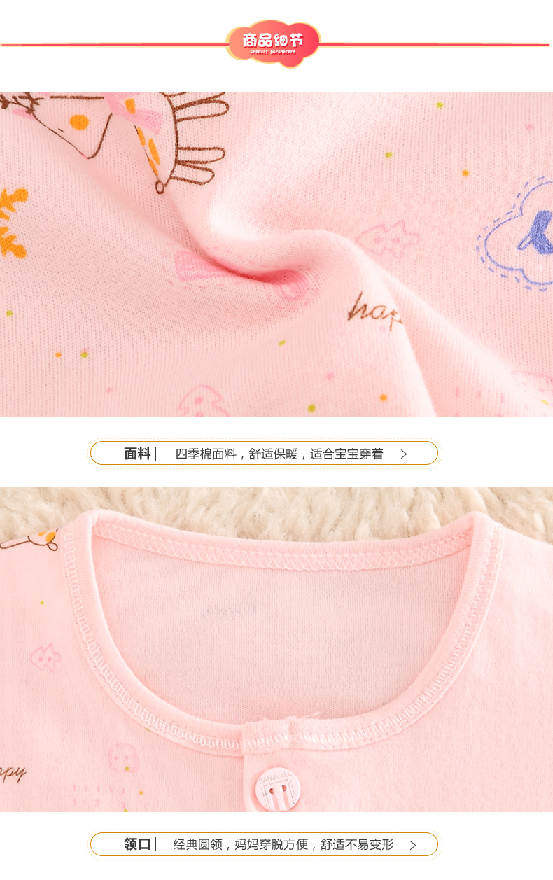 Dễ thương vui vẻ phim hoạt hình trái cây fox cotton 6-12-18 sơ sinh quần áo bé món quà đặt túi quà