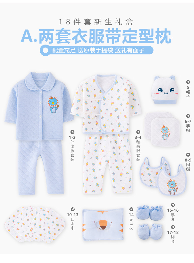 Bộ quà tặng sơ sinh cho bé quần áo cotton mùa thu đông dày 0-3 tháng 6 Đồ sơ sinh cho bé sơ sinh đồ cho trẻ sơ sinh