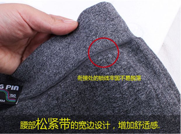 Thêm phân bón để tăng quần ấm cho nam 200 kg cộng với nhung dày mùa đông Quần trung niên nam mặc rộng eo cao quần baggy nam