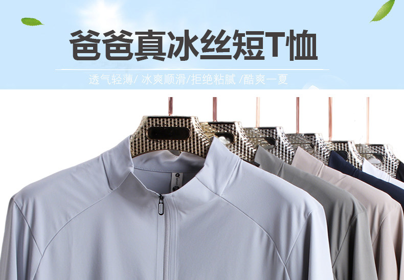 Middle-Aged and Elderly Men's Short-Sleeved T-Shirt, Plus Size, Men's Oversized Ice Silk Quick-Drying, Loose Fit for Fat Grandpa in Summer — تصویر 1