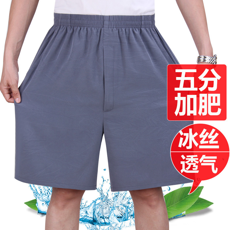 Dad's Ice Silk Five-Point Shorts for Men, Summer Sportswear, Quick-Drying, Loose-Fitting Shorts for Middle-Aged and Elderly Men, Plus Size for Grandpa