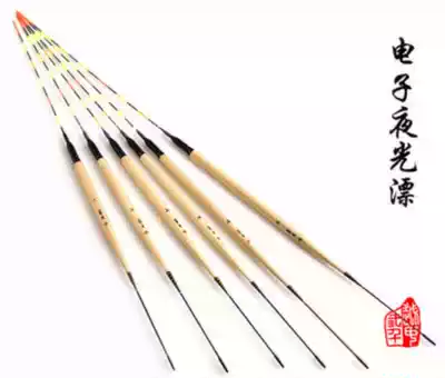 Luminous drift super bright electronic drift night fishing crucian carp float set to change the tail reservoir drift star can be sensitive crucian carp electronic drift