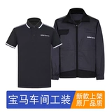 Bmw, летняя футболка polo для работы, футболка с коротким рукавом, комплект, осенний лонгслив