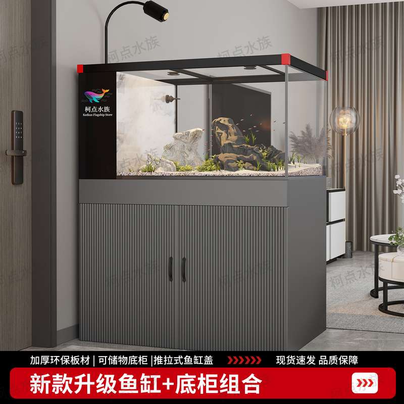 Fish Tank with Integrated Cabinet, South American Stream Tank, Living Room Tabletop Side Filter, Integrated Landscaping, Filtration, Oxygen Production, and Ecological System