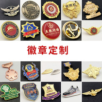 The shopkeeper recommends metal medallion badge name badge badge school emblem collar pin brooch pin brooch customization