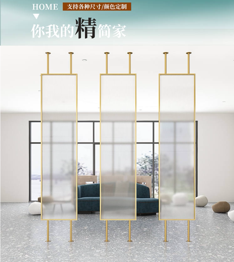 Nordic living room frosted transparent bathroom glass long rainbow partition tempered striped screen wall entrance entrance glass
