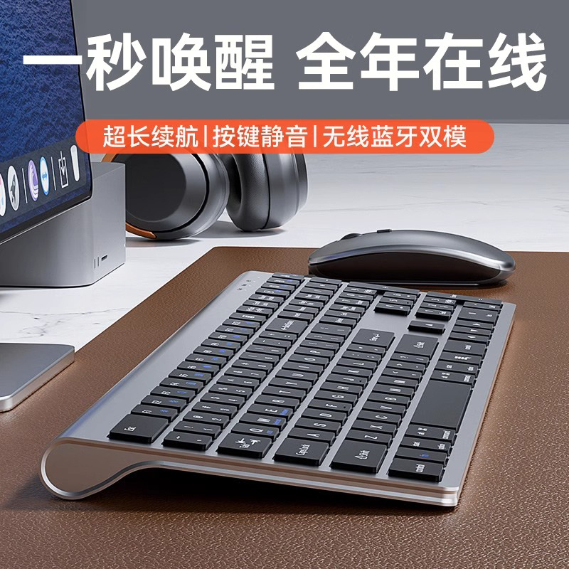 Keyboard Bluetooth Wireless Mouse Set Laptop Computer iPad Tablet External Unlimited Full Keyboard and Mouse Office Silent Keyboard Bluetooth Wireless Mouse Set Laptop Computer iPad Tablet External Unlimited Full Keyboard and Mouse Office Silent