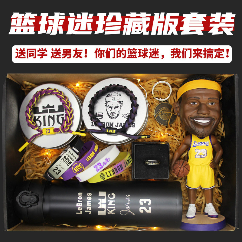Basketball bracelet James Curry Kobe Irving hand-made model decoration couple peripheral birthday gift souvenirs