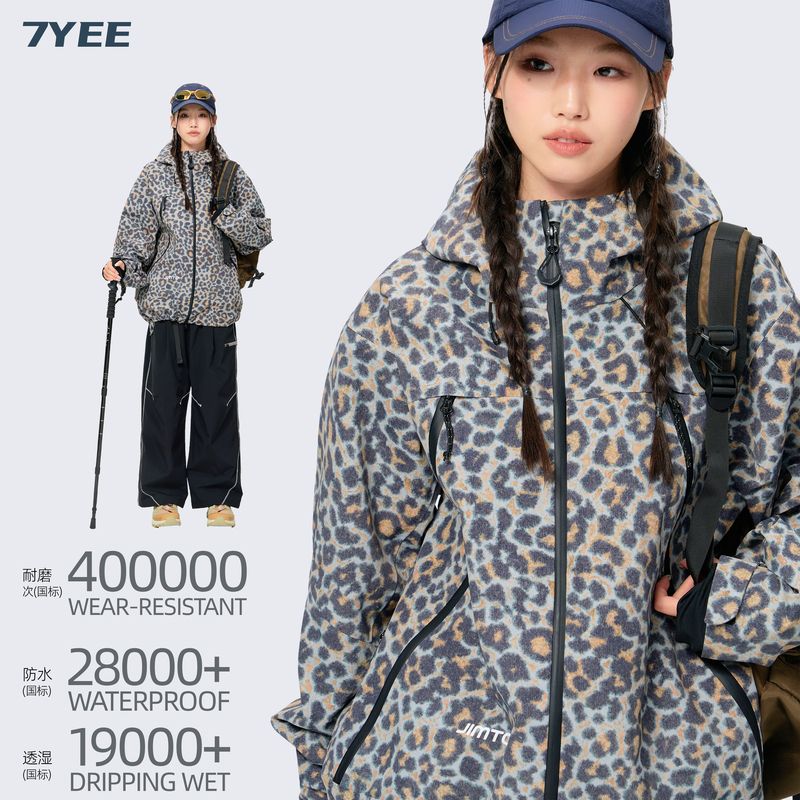 Jimto Leopard Print Jacket for Women 3L Professional-Grade Outdoor Windproof Hard Shell Waterproof and Wear-Resistant Mountaineering Jacket for Men Jimto Leopard Print Jacket for Women 3L Professional-Grade Outdoor Windproof Hard Shell Waterproof and Wear-Resistant Mountaineering Jacket for Men