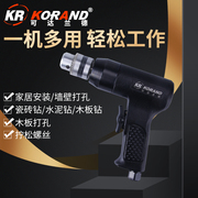 bình khí nén mini Có thể tiếp cận máy khoan khí nén Rand máy khai thác máy công cụ pistol phong cách khoan gió với tích cực đảo ngược máy khoan tốc độ cao máy bơm khí mini