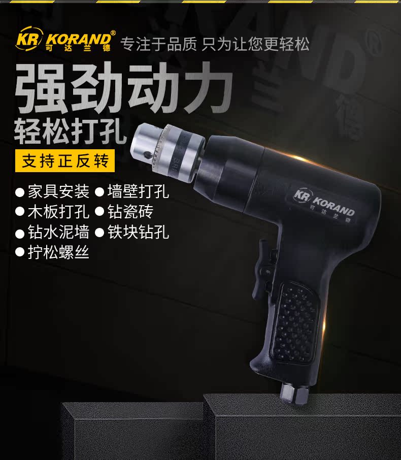 bình khí nén mini Có thể tiếp cận máy khoan khí nén Rand máy khai thác máy công cụ pistol phong cách khoan gió với tích cực đảo ngược máy khoan tốc độ cao máy bơm khí mini