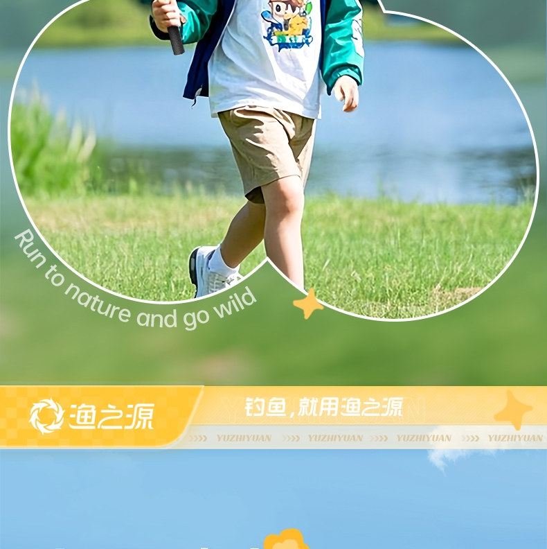  Игрушка, телескопическая рыболовная сеть для рыбалки Fishery and the source 