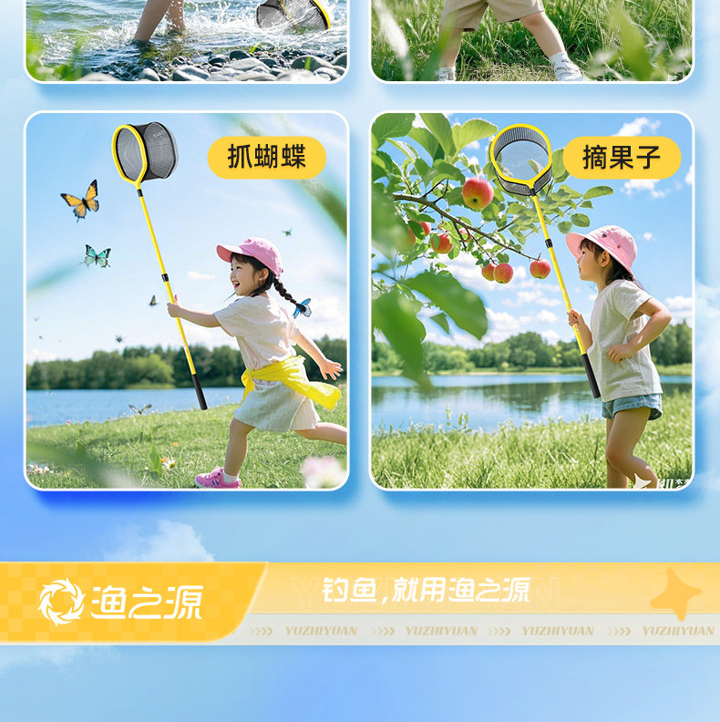  Игрушка, телескопическая рыболовная сеть для рыбалки Fishery and the source 