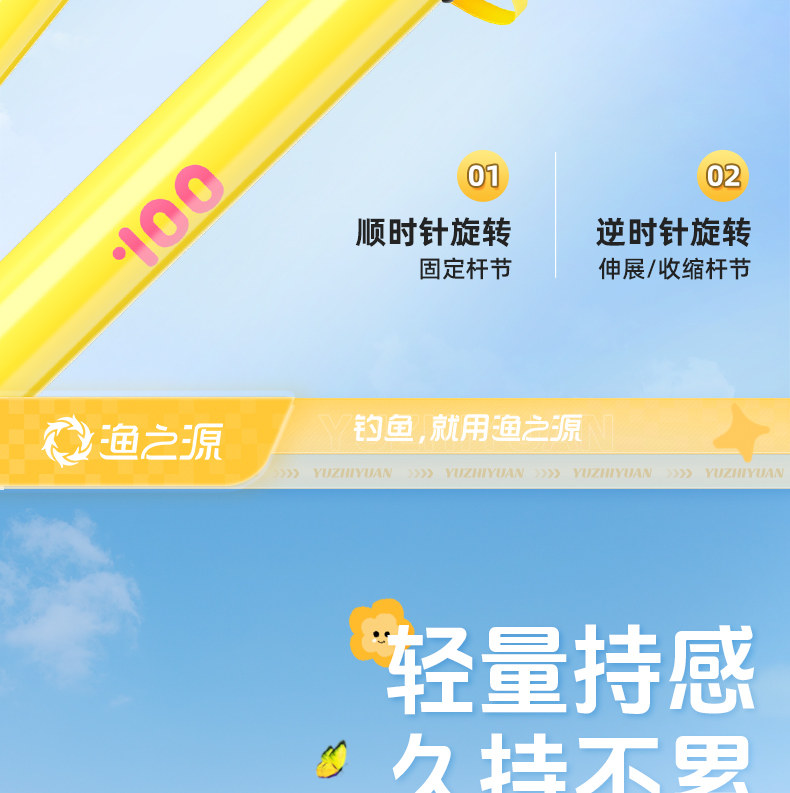  Игрушка, телескопическая рыболовная сеть для рыбалки Fishery and the source 