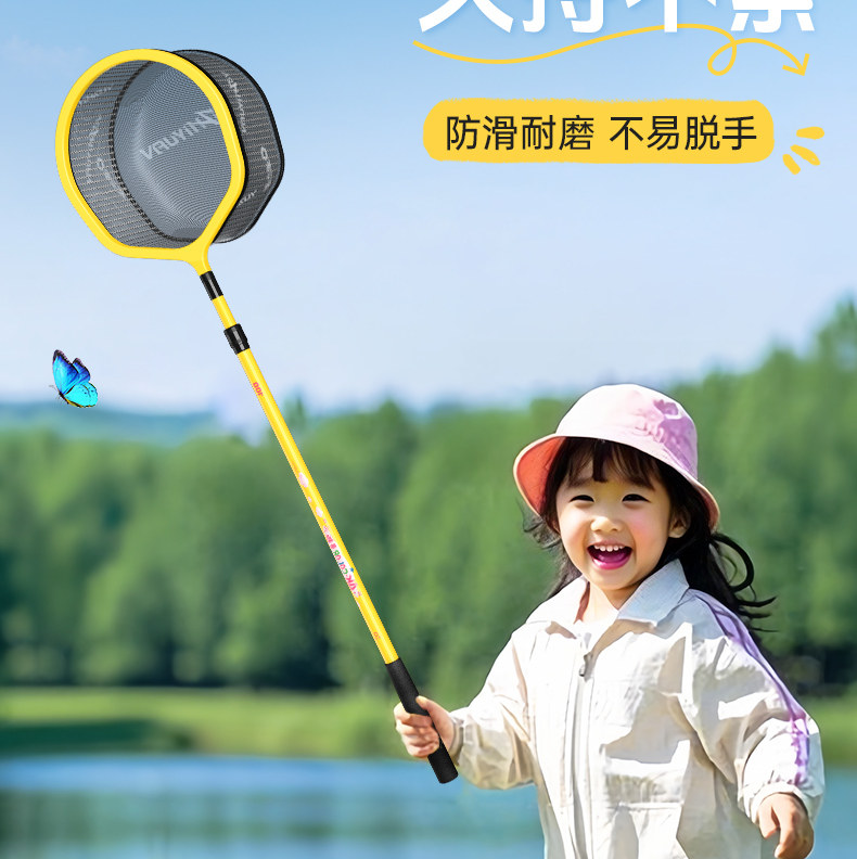  Игрушка, телескопическая рыболовная сеть для рыбалки Fishery and the source 