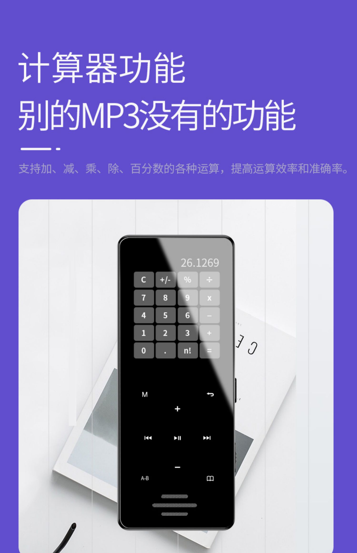 Newman A65 bên ngoài Bluetooth từ điển mp3 sinh viên Walkman mp4 màn hình cảm ứng máy nghe nhạc siêu mỏng mp5 - Máy nghe nhạc mp3 máy nghe nhạc mp3 mini