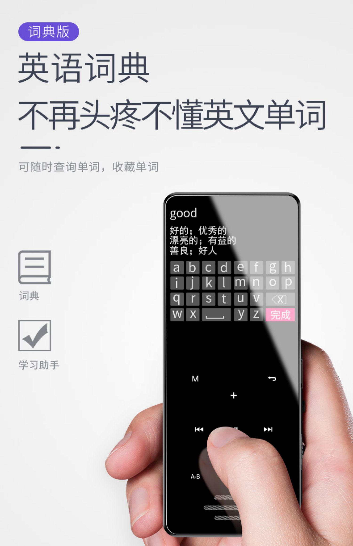 máy nghe nhạc xiaomi Newman A65 bên ngoài Bluetooth từ điển mp3 sinh viên Walkman mp4 màn hình cảm ứng máy nghe nhạc siêu mỏng mp5 - Máy nghe nhạc mp3 	máy nghe nhạc gắn thẻ nhớ